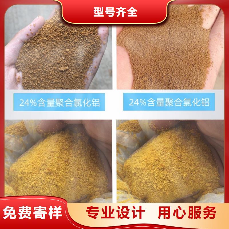 工业级PAC现货报价