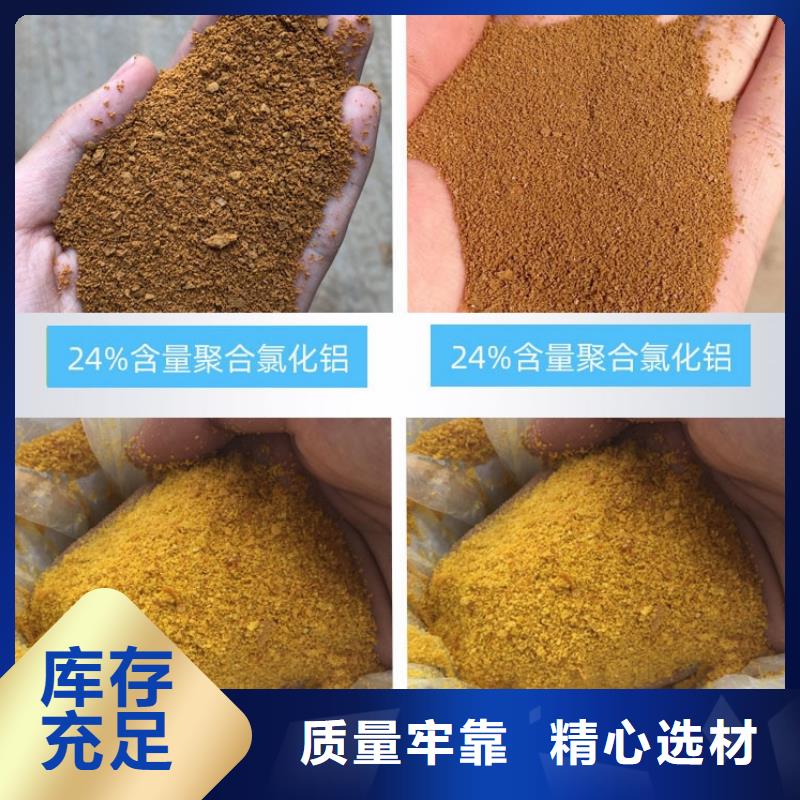 固体PAC货源充足