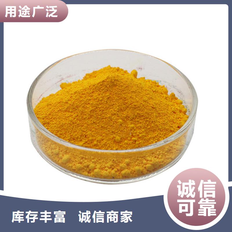 聚合氯化铝液体现货直供