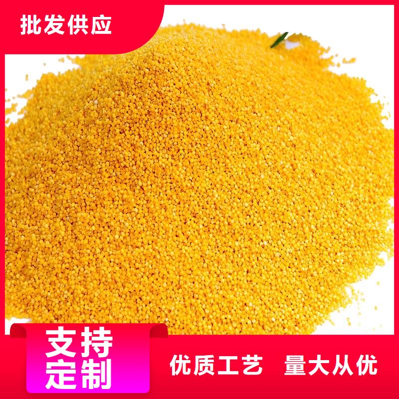 聚合氯化铝厂家现货