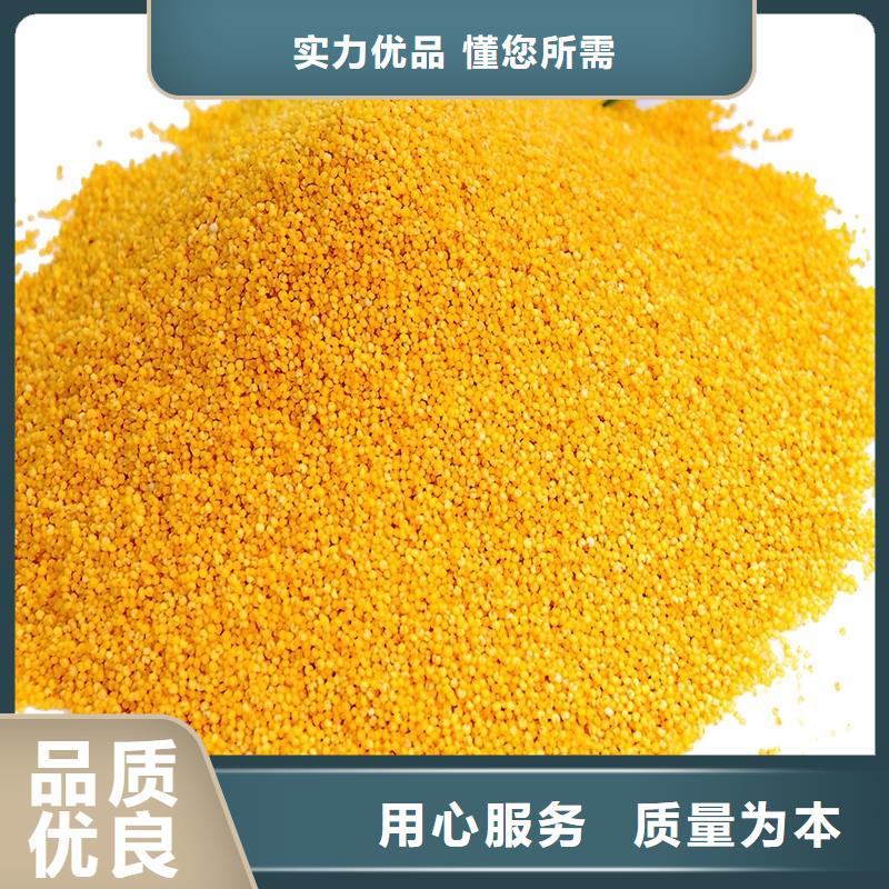 聚合氯化铝_碳源使用寿命长久