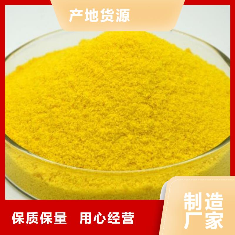 液体PAC直销价格