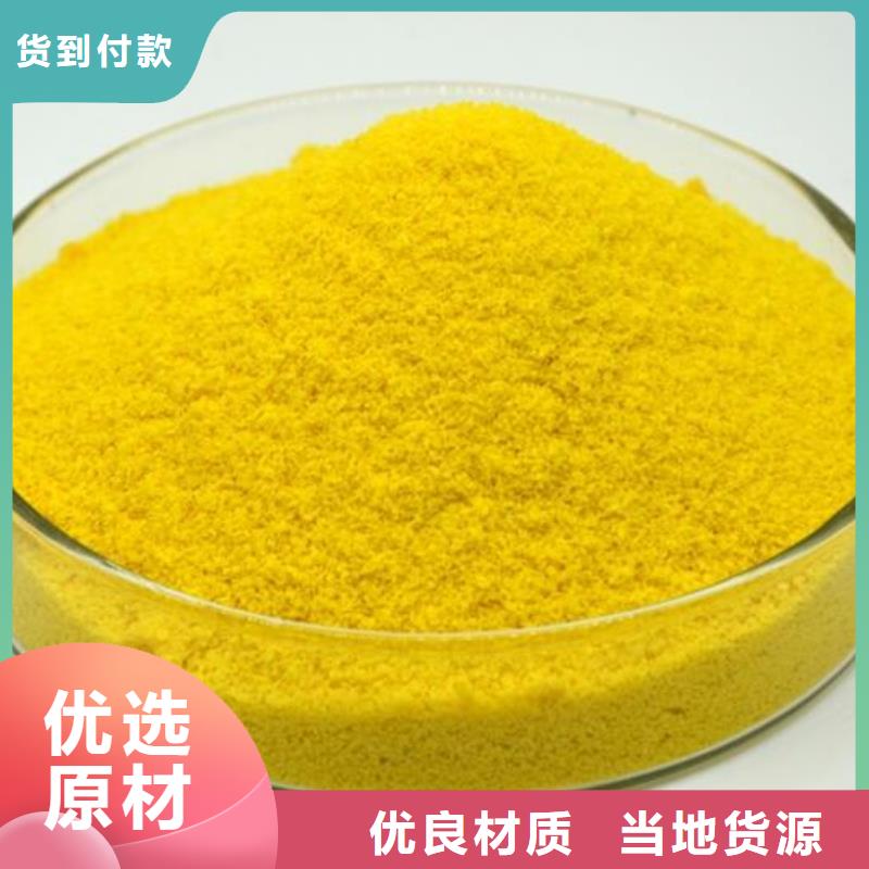 聚合氯化铝阴离子聚丙烯酰胺使用方法