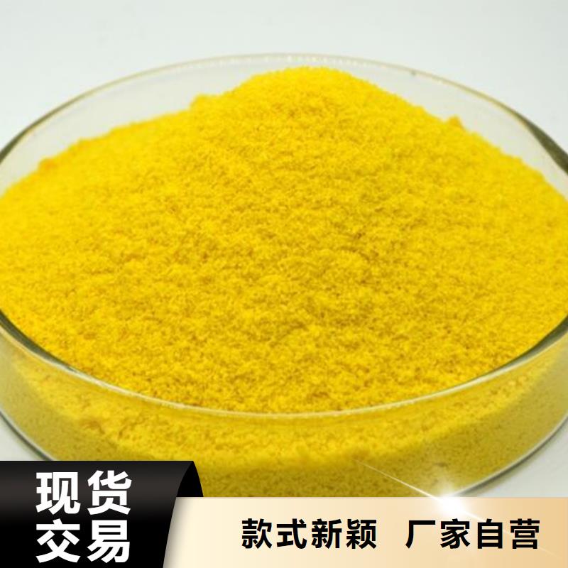 固体PAC厂家直销