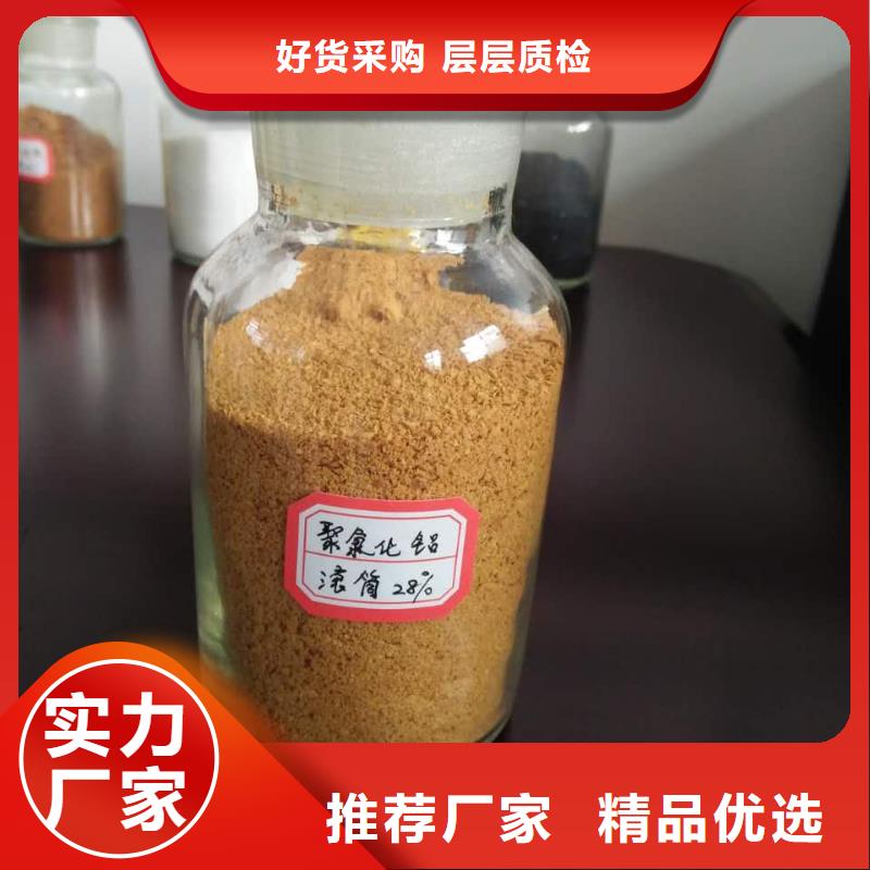 聚合氯化铝批发价
