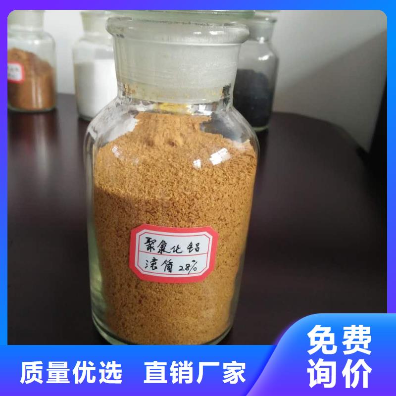聚合氯化铝PAM阳离子优势