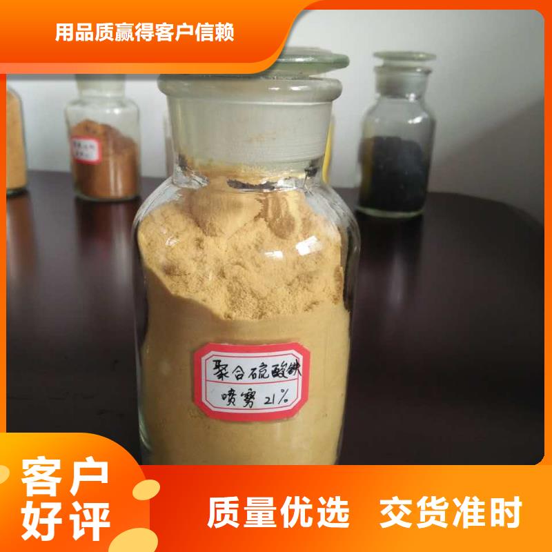 PAC实体厂家