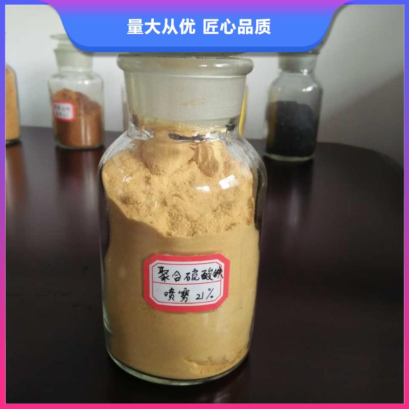 净水混凝剂PAC现货供应