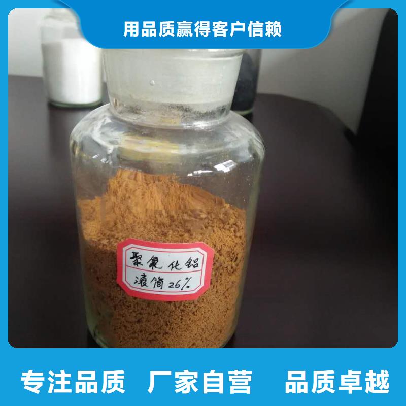 固体PAC现货直供
