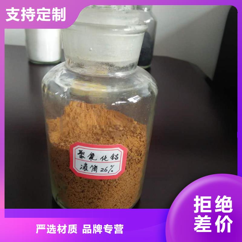 聚合氯化铝货源充足
