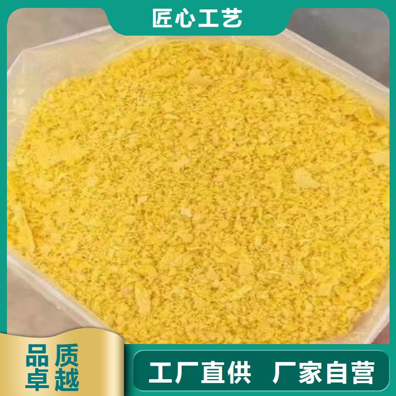 聚合氯化铝PAC直销价格