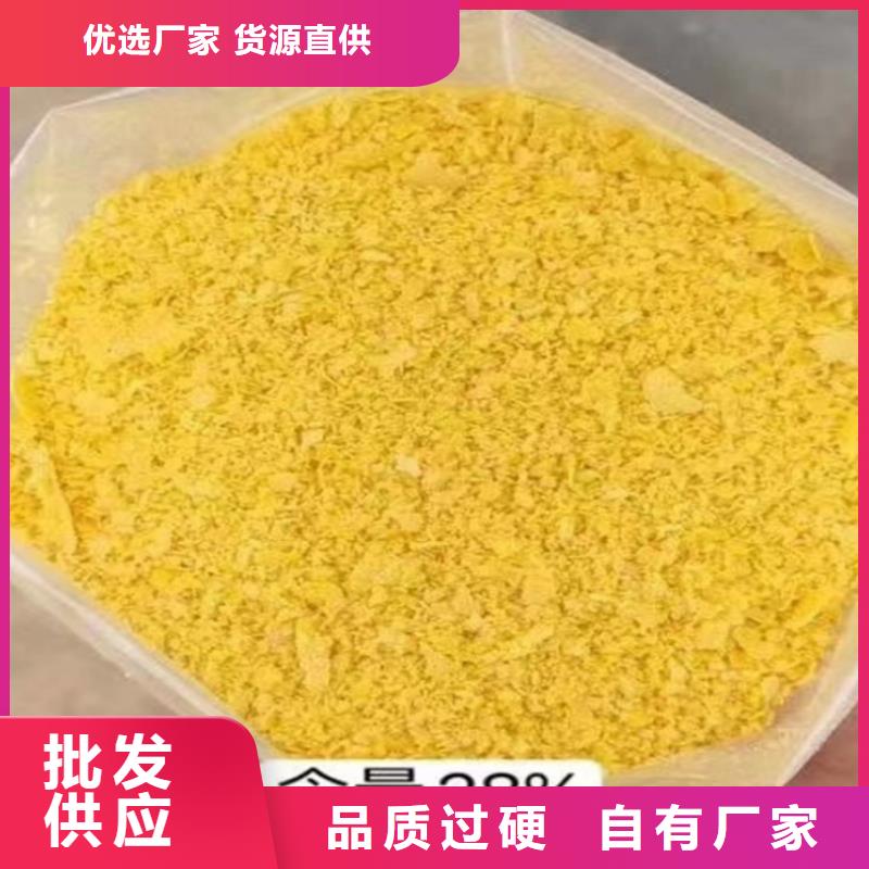 聚合氯化铝PAC生产基地
