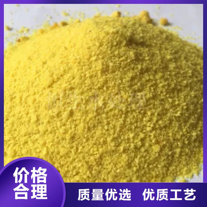 聚合氯化铝【聚丙烯酰胺】生产型