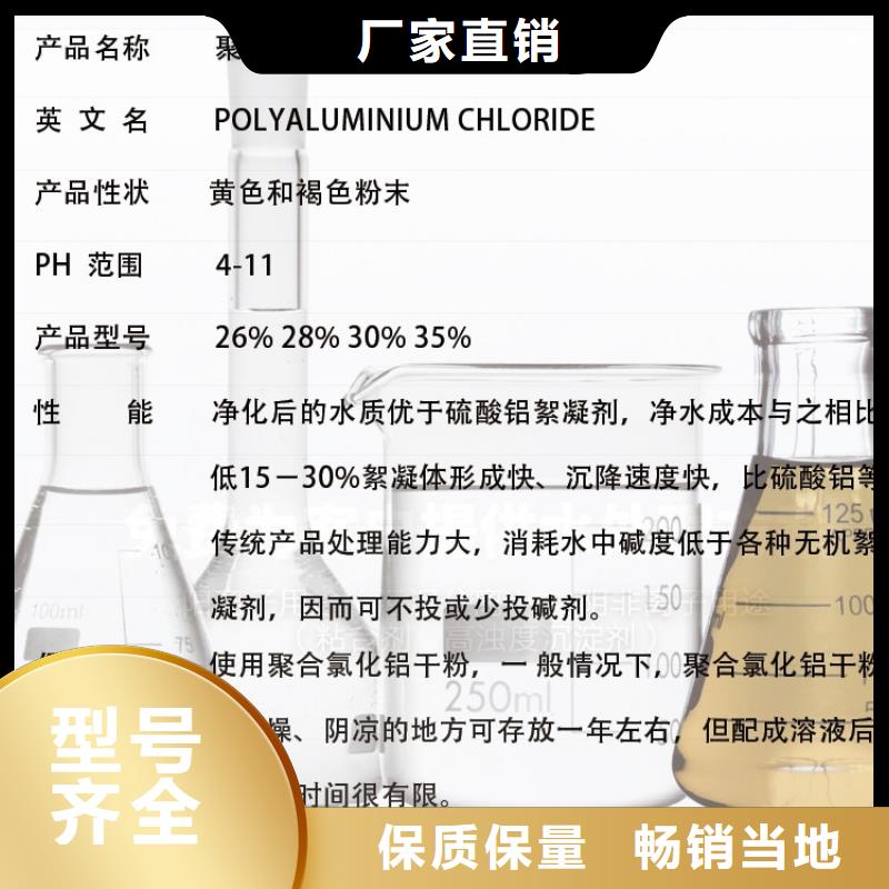 絮凝剂现货报价