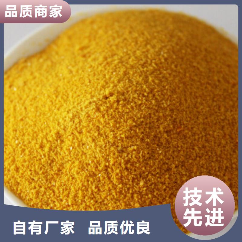 饮水级PAC实体厂家