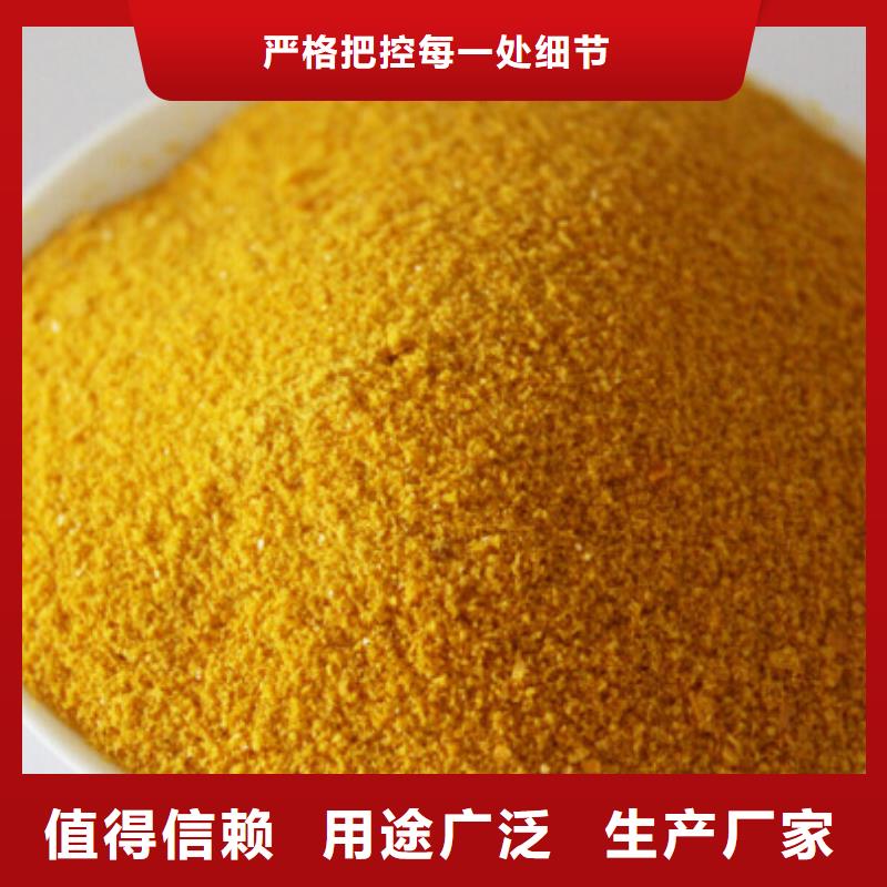 聚合氯化铝,生物碳源厂家放心得选择