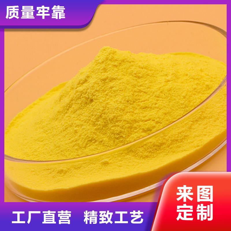 工业聚合氯化铝PAC直销价格