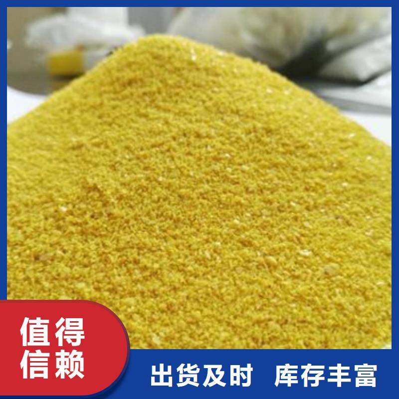聚合氯化铝产品性能