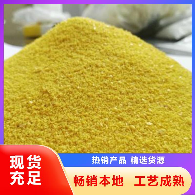 聚合氯化铝液体碳源质检严格