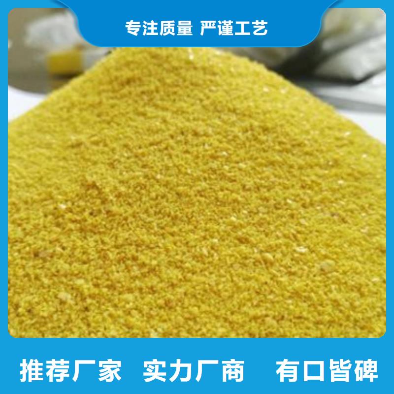 聚合氯化铝_消泡剂厂家买的放心