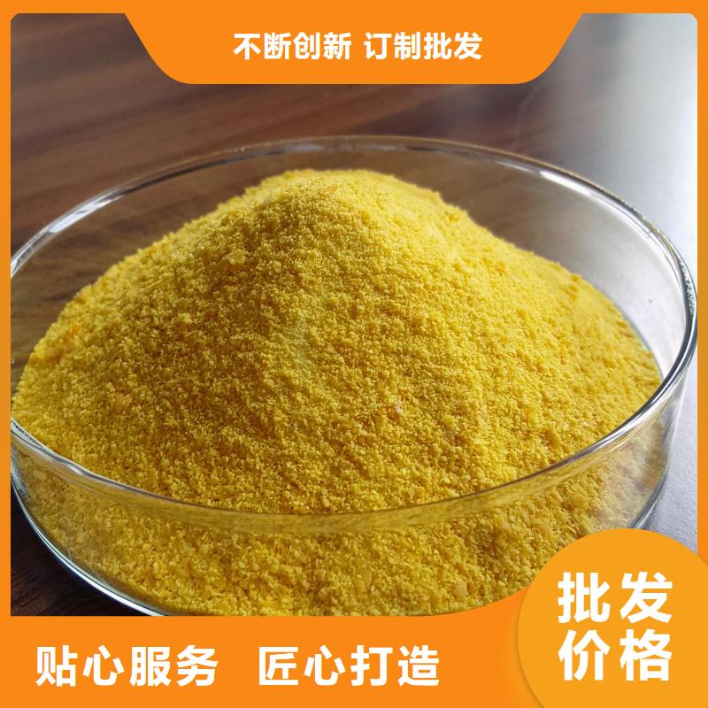 聚合氯化铝实体大厂