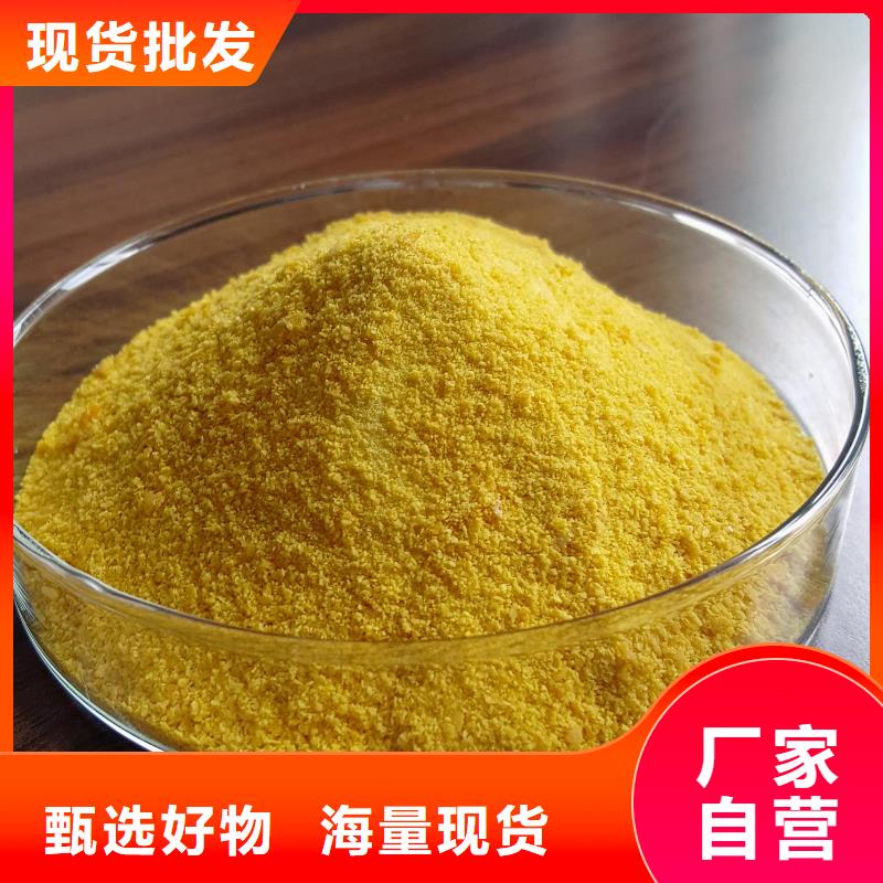 【聚合氯化铝喷砂棕刚玉精致工艺】
