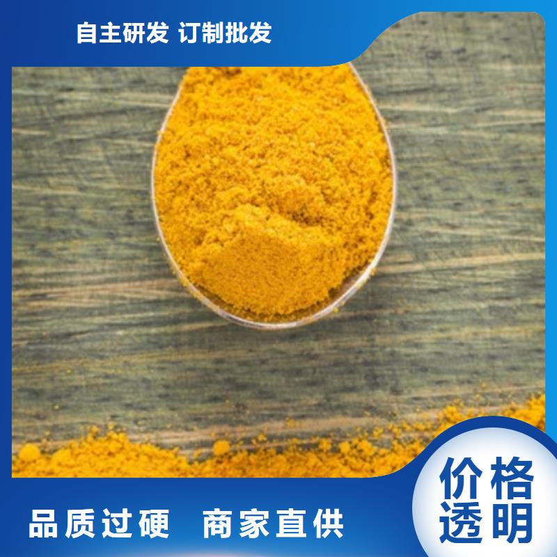 聚合氯化铝制造生产销售