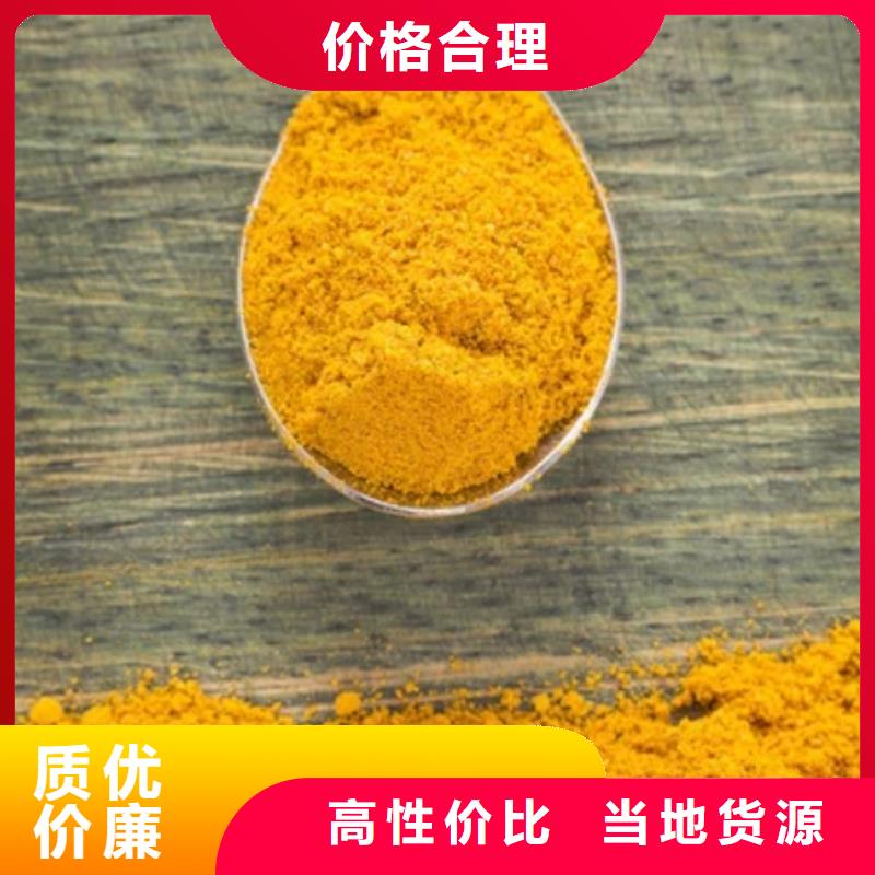 聚合氯化铝-硫酸亚铁厂家现货采购