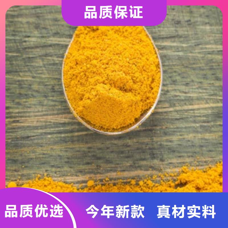 净水絮凝剂PAC厂家直销