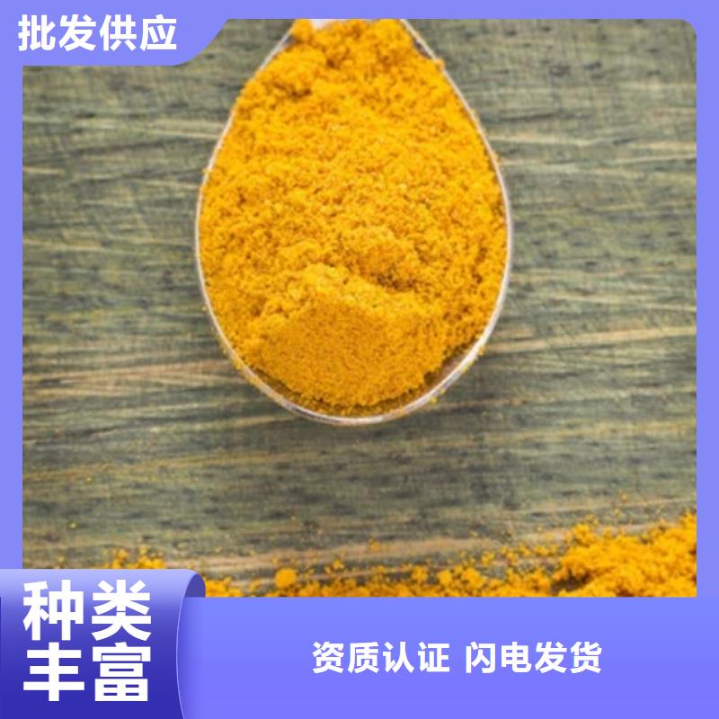 饮水级PAC源头厂家