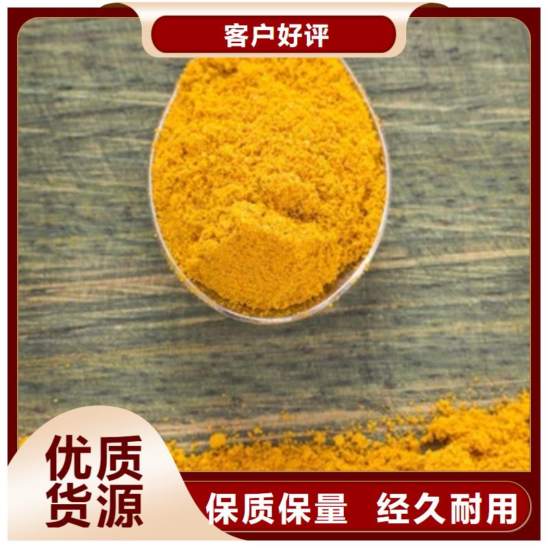 聚合氯化铝-【液体碳源】标准工艺