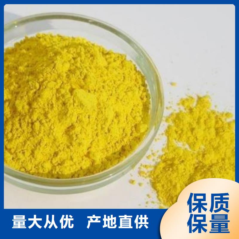 聚合氯化铝液体碳源质检严格