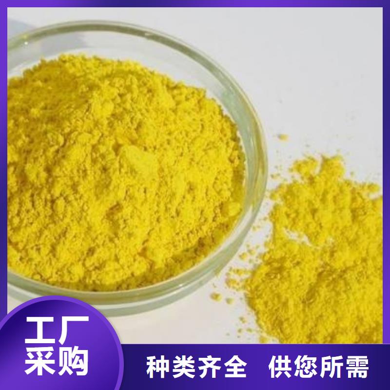 聚合氯化铝服务始终如一