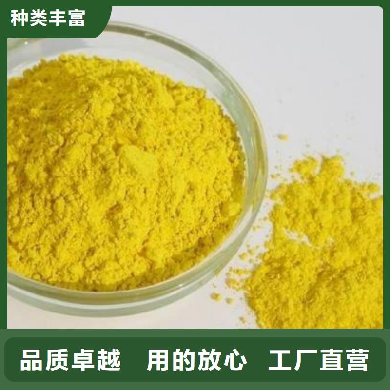 固体PAC直销价格