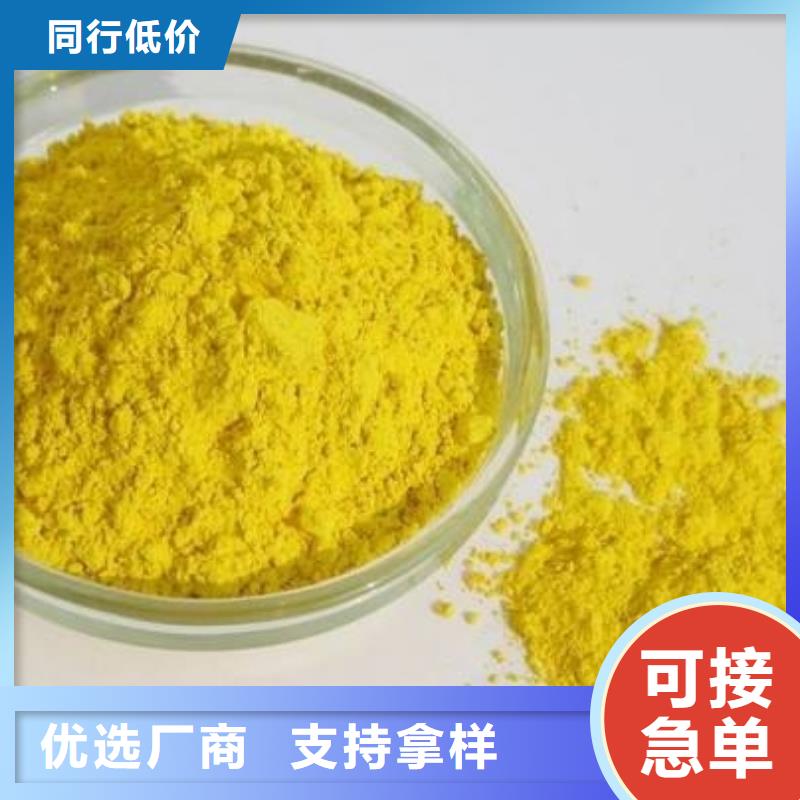 【聚合氯化铝】复合碳源价格透明
