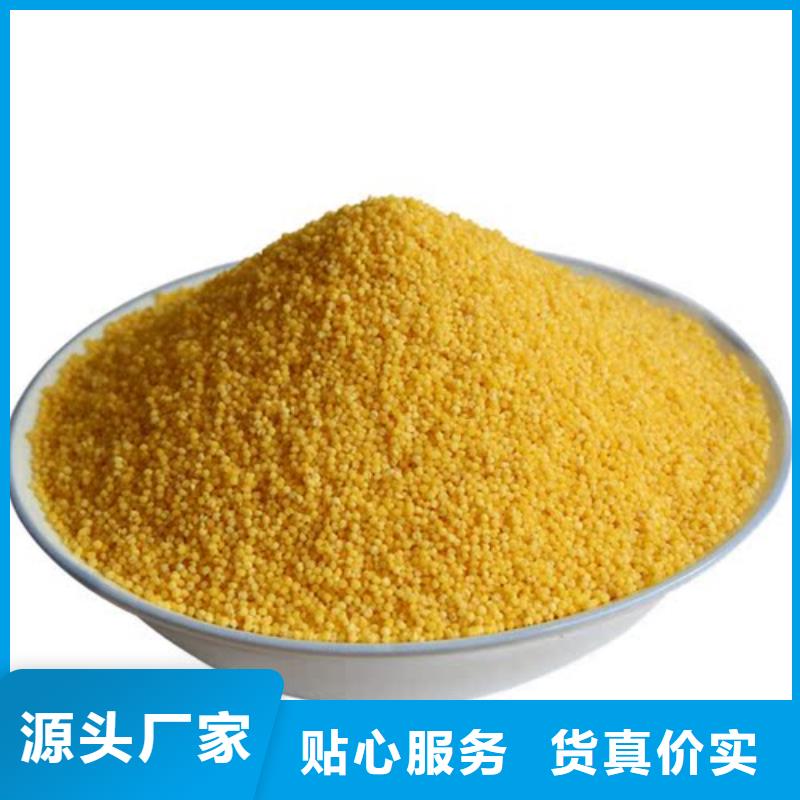 聚合氯化铝活性氧化铝球规格齐全实力厂家