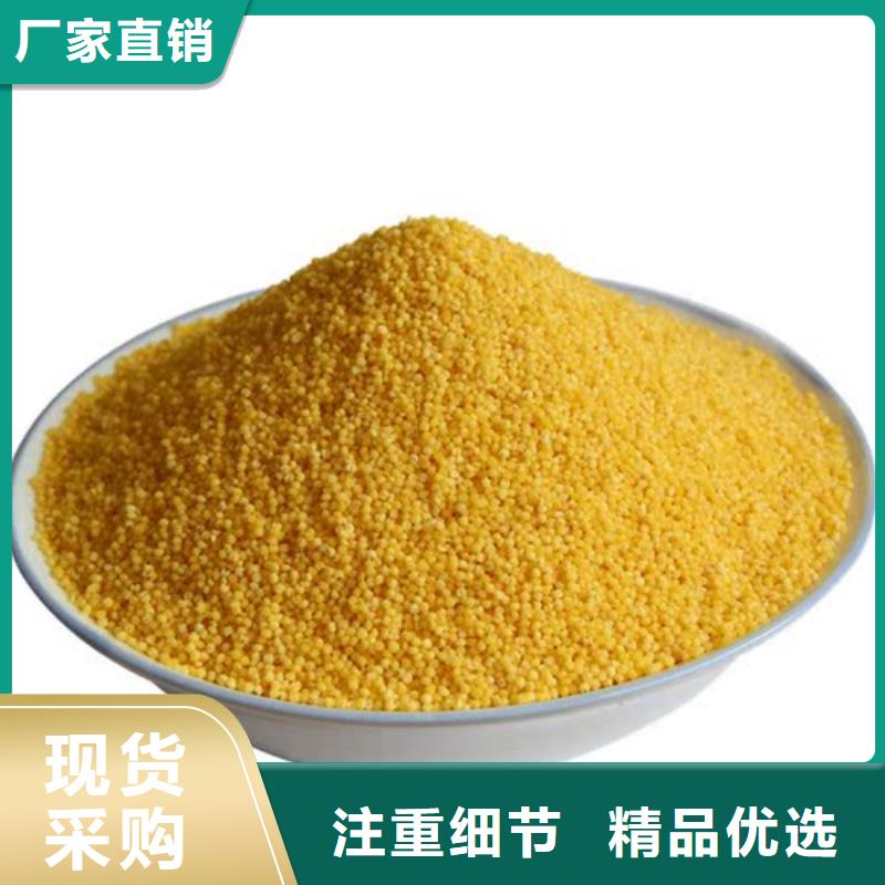 聚合氯化铝液体实体大厂