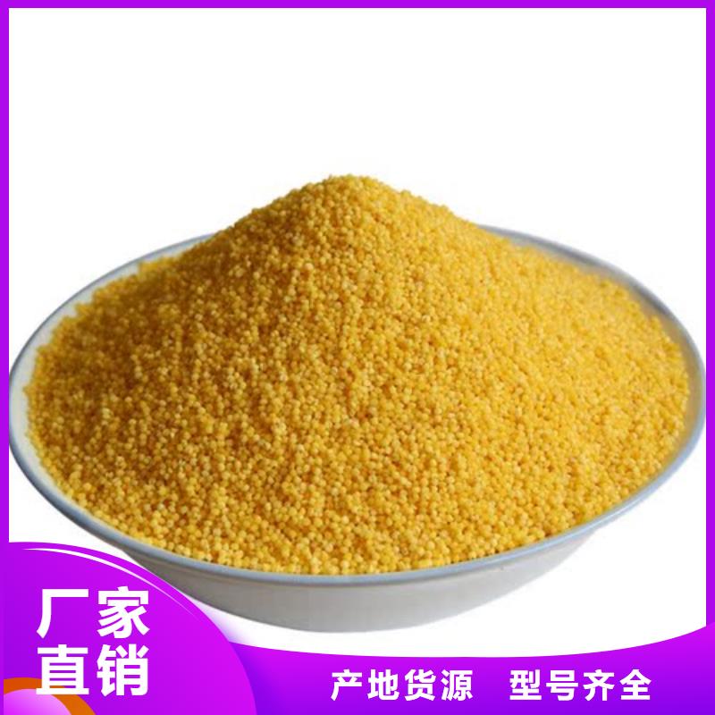 聚合氯化铝阴离子聚丙烯酰胺您想要的我们都有