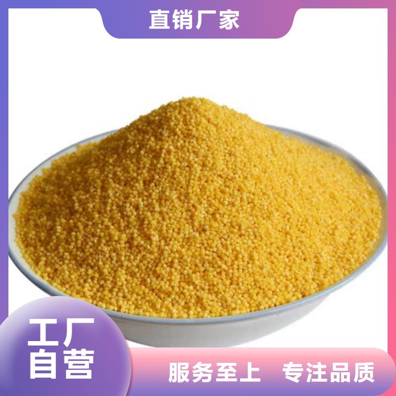 PAC沉淀剂现货报价