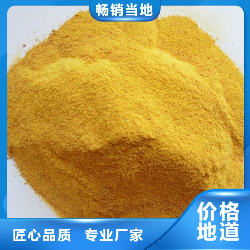 聚合氯化铝实体大厂