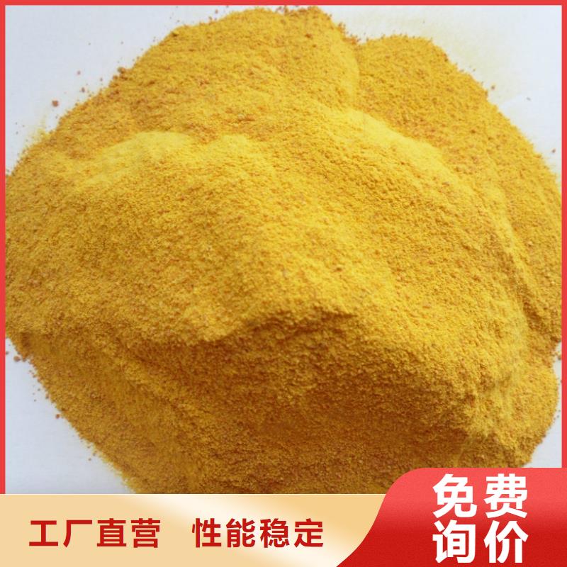 工业聚合氯化铝PAC工厂直销