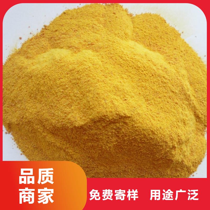 聚合氯化铝现货报价