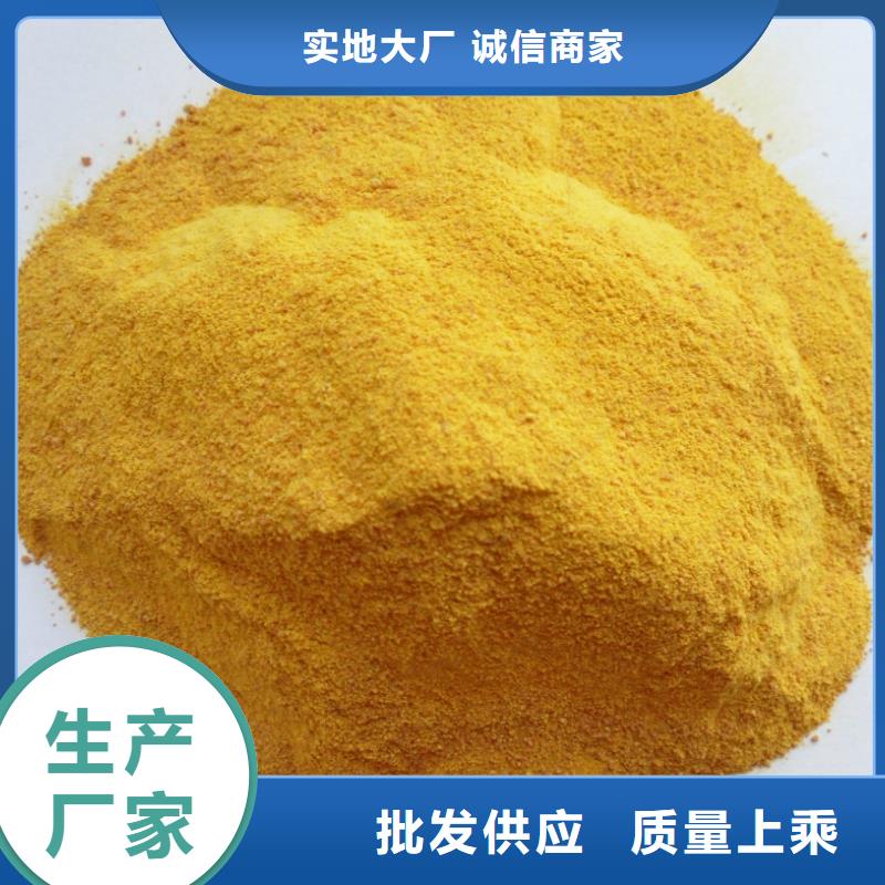 聚合氯化铝_消泡剂厂家买的放心