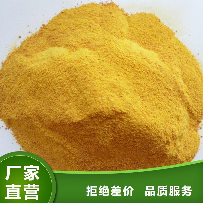 【聚合氯化铝反渗透阻垢剂畅销本地】