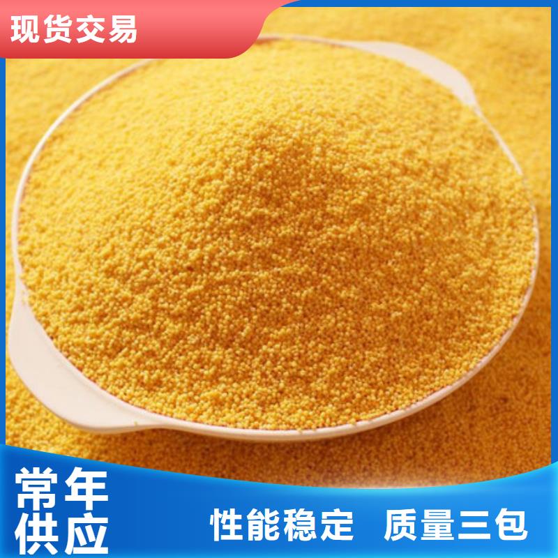 液体PAC现货供应