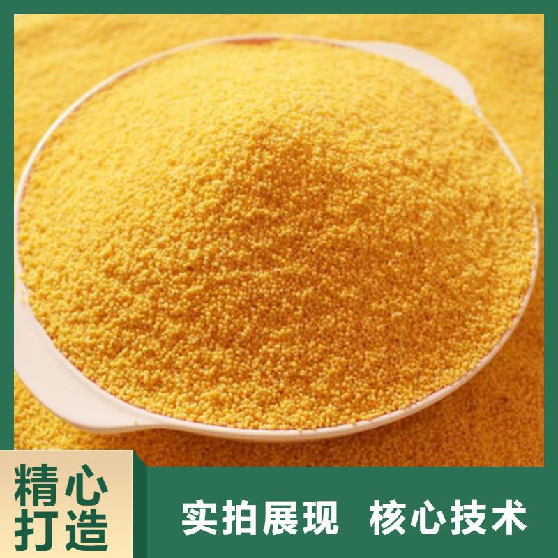 液体PAC生产厂家