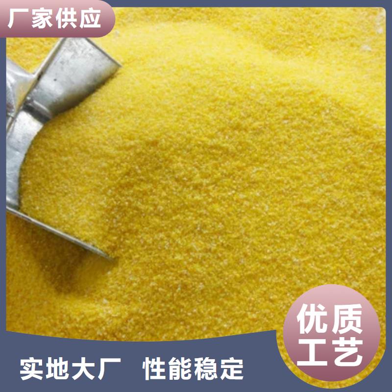 聚合氯化铝_非离子聚丙烯酰胺低价货源