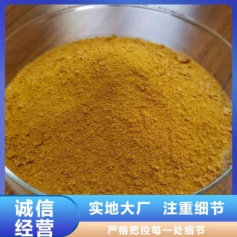 饮水级PAC实体厂家