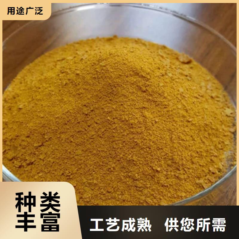 【聚合氯化铝反渗透阻垢剂专业品质】