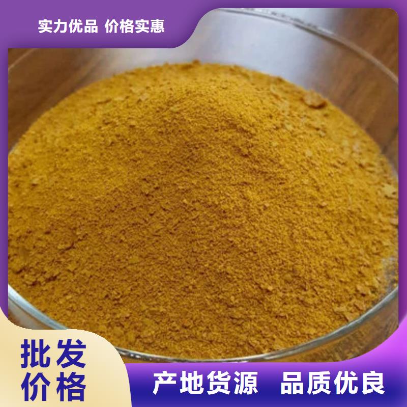 混凝剂PAC厂家报价